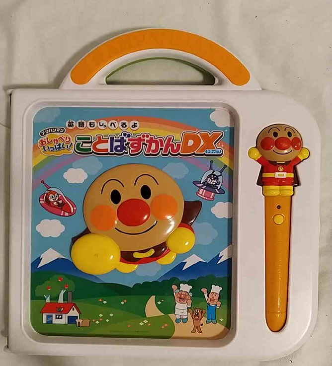 Anpanman Kotoba Zukan DX